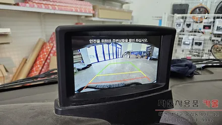 대전 포터2 후방카메라 고장으로 교체 / 대전, 청주, 세종