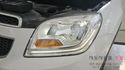 2016 올란도 헤드라이트를 브라비오 합법LED로 교체하기 / 대전, 청주, 세종