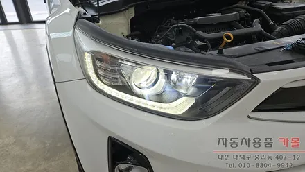 스토닉 헤드라이트를 브라비오 합법LED로 교체하기 / 대전, 청주, 세종