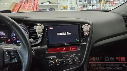 1세대 K5 안드로이드 올인원과 AHD후방카메라 설치하기 / 대전, 청주, 세종