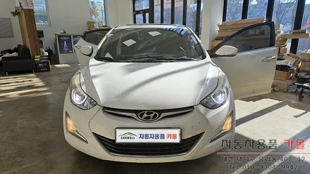 더뉴아반떼MD 전조등 제논 HID벌브 교체하기 / 대전, 청주, 세종