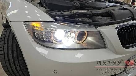 2011 BMW 320d 조수석 전조등 제논 HID벌브 교체하기 / 대전 대덕