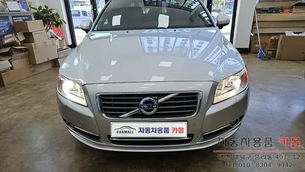 2013 볼보 S80 D4 전조등 제논 HID벌브 교체하기 / 대전 대덕