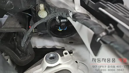 올뉴말리부 전조등을 합법인증 브라비오 HB3 LED로 교체하기 / 대전 대덕