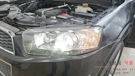 대전 캡티바 헤드라이트 할로겐 램프를 합법인증 브라비오 LED전조등으로 교체하기 / 대전 대덕
