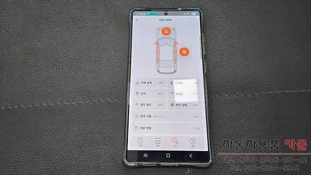 대전 2018 더뉴카니발 아이카 원격시동 경보기 설치 (순정 스마트키와 스마트폰 앱으로 원격시동 가능) / 대전 대덕