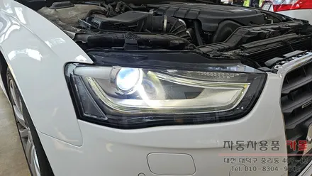 대전 2013 아우디 A4 조수석 전조등 제논 HID벌브 교체 필립스 D3S 4200K / 대전 대덕