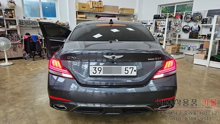 대전 제네시스 G70 합법인증 브라비오 LED후진등과 LED방향지시등(깜빡이) 교체 / 대전 대덕
