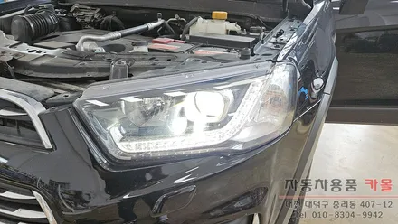 대전 캡티바 합법인증 브라비오 LED전조등(헤드라이트, 전구, 램프) 교체 / 대전 대덕