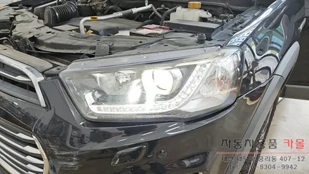 대전 캡티바 합법인증 브라비오 올뉴클래식 H7 LED전조등 교체 / 대전 대덕