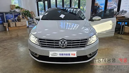 대전 폭스바겐 뉴CC 운전석 헤드라이트 제논 HID벌브 교체 필립스 D3S 4200K / 대전 대덕