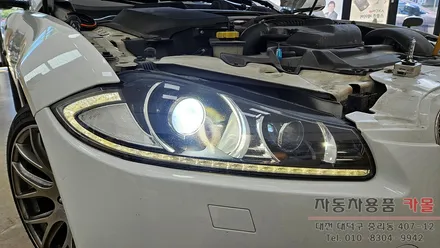 대전 2014 재규어 XF 조수석 전조등 제논 HID벌브 교체 필립스 D3S 4200K / 대전 대덕