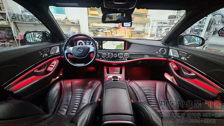 대전 2015 벤츠 S클래스 W222 S500 순정 엠비언트 광량업 시공 대전 DMX엠비언트 공식 시공점 / 대전 대덕