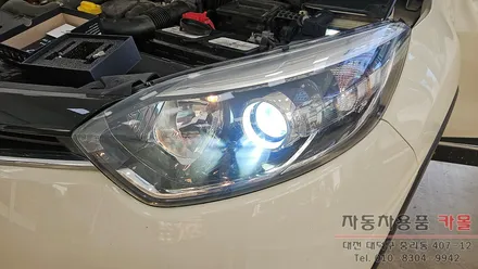대전 2017 QM3 할로겐 램프를 합법인증 브라비오 올뉴클래식 H1 LED전조등으로 교체하기 / 대전 대덕