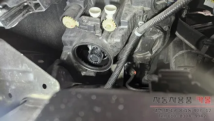대전 2020 트레일블레이저 전조등 할로겐 램프를 합법인증 브라비오 LED전조등으로 교체하기 / 대전 대덕