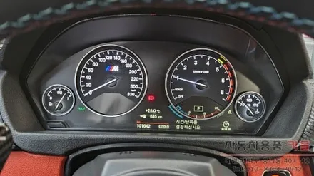 대전 2015 BMW 428i F32 계기판 조명색상변경 LED작업 / 대전 대덕