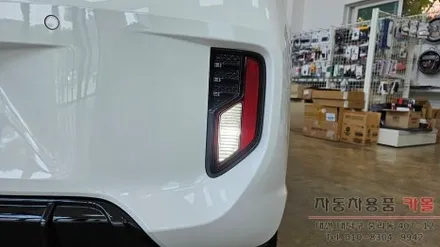 대전 2026 모닝 합법인증 브라비오 T15 LED후진등 교체 / 대전 대덕