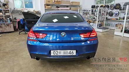 대전 2017 BMW 640d F06 트렁크 후미등 LED 고장 수리 / 대전 대덕