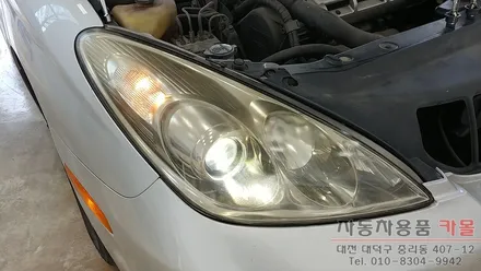 렉서스 ES330 HID벌브 교체 / 엑셀라이트 D2S 4200K HID벌브 / 대전HID / 대전 대덕