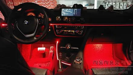 BMW 3시리즈 엠비언트 / 비노출 엠비언트 / 자동차 무드등 / 대전 자동차 실내 엠비언트 / 대전 대덕