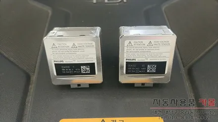 아우디A5 전조등 HID벌브 교체 / 필립스 D3S 4200K HID벌브 / 대전 필립스HID / 대전 대덕