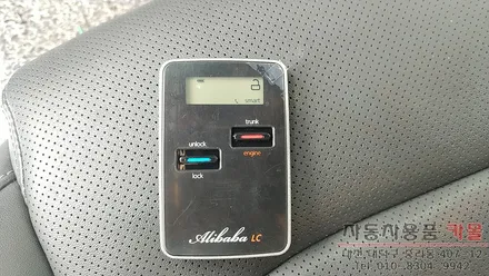 G4 렉스턴 스포츠 경보기 / 도원텍 알리바바 980LC-S / 대전 경보기 장착 / 대전 대덕