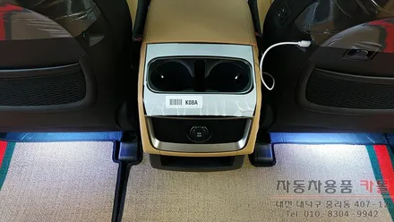 카니발 KA4 RGB풋등 / 리모컨으로 색상변경 / 대전 자동차 풋등, 무드등 / 대전 대덕