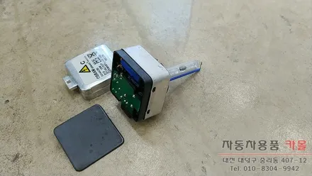 대전 폭스바겐cc HID벌브 교체 / 필립스 D1S 4200K HID벌브교체 / 대전필립스HID / 3년무상AS / 대전 대덕