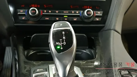 BMW640 전자식 기어봉 단수표시 LED수리 / 대전 자동차 LED수리점 / 대전 대덕