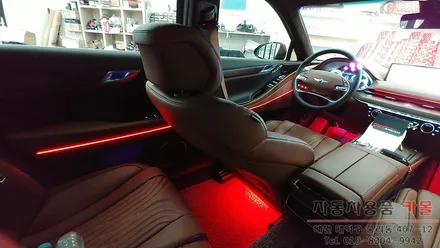 대전 엠비언트 / G80 RG3 비노출 DMX엠비언트로 깔끔하고 화려하게 확장 시공 / 대전 대덕