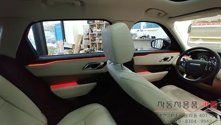레인지로버 벨라 엠비언트 / 순정 광량업 + 비노출 DMX엠비언트로 다양한 색상과 모드 변경이 가능하게 작업하였습니다. / 대전 대덕