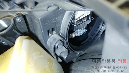 K9 전조등 HID벌브 교체 / 필립스 D3S 6000K / 3년 무상AS / 대전 필립스 HID / 대전 대덕
