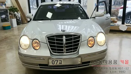 오피러스 전조등 HID 벌브 교체 필립스 D2R 4200K 3년 무상AS 대전 세종 / 대전 대덕
