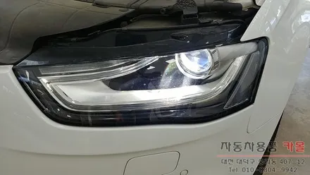 아우디A4 전조등 HID벌브 교체 필립스 D3S 4200K 대전 세종 / 대전 대덕