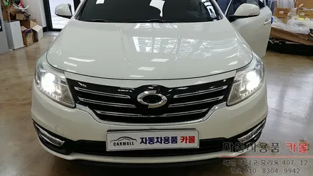 뉴SM5 플래티넘 전조등 HID벌브교체 필립스 D1S 4200K 대전 세종 / 대전 대덕