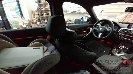 BMW 3GT 엠비언트 라이트 무드등 시공 대전 세종 DMX 전문점 / 대전 대덕
