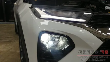트레일블레이저 합법인증 터미네이터SP LED전조등 교체 작업 대전브라비오장착점 / 대전 대덕