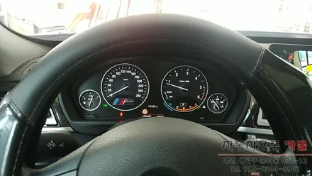 BMW F34 3GT 계기판 조명 색상변경 대전 세종 LED 튜닝 / 대전 대덕