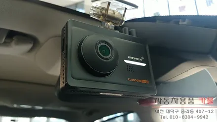 BMW 7시리즈(730Li) 블랙박스 장착 엠씨넥스 클론3000(CLON3000) FHD+HD 32GB 대전블랙박스장착점 / 대전 대덕