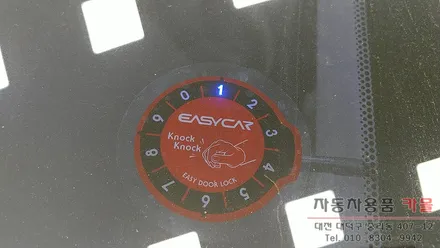 엑센트 이지카 E6-B 원격시동 경보기와 스타트버튼 장착 대전, 세종 / 대전 대덕