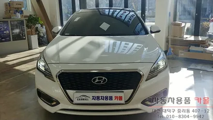 LF소나타 하이브리드 합법인증 LED전조등(라이트, 전구, 램프) 교체 브라비오 터미네이터SP H7 대전 세종 / 대전 대덕