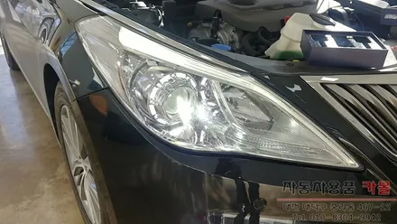그랜저HG 합법인증 H7 LED전조등(라이트, 전구, 램프) 교체 대전 브라비오 장착점 / 대전 대덕