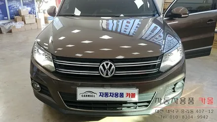 티구안 전조등 제논 HID벌브(라이트, 램프, 전구) 교체 필립스 D3S 4200K 대전 세종 / 대전 대덕