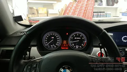 BMW335i e92 계기판 조명색상 LED작업과 명판 교체 대전 세종 / 대전 대덕
