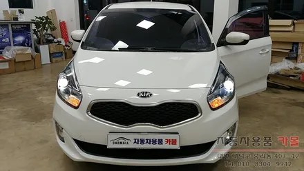 대전 올뉴카렌스 브라비오LED전조등 (헤드라이트, 전구, 램프) 교체 리얼에센셜BP / 대전, 청주, 세종