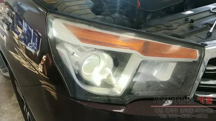 대전 코란도 투리스모 브라비오 터미네이터SP LED전조등(헤드라이트, 전구, 램프) 교체 / 대전, 청주, 세종