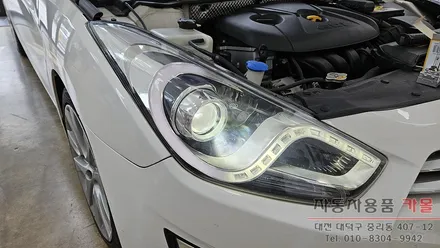 대전 i40 전조등 제논 HID벌브(헤드라이트, 램프, 전구) 교체 필립스 D1S 4200K / 대전, 청주, 세종