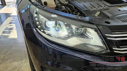 대전 티구안 전조등 제논 HID벌브(헤드라이트, 램프, 전구) 교체 필립스 D3S 4200K / 대전 대덕