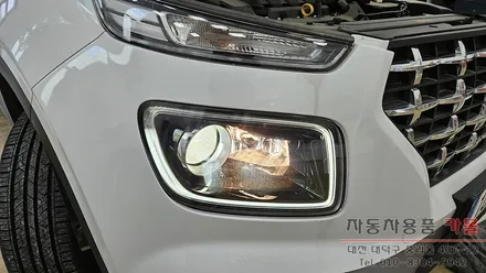 대전 브라비오 베뉴 LED전조등(헤드라이트, 전구, 램프) 교체 브라비오 터미네이터SP 9005 / 대전 대덕