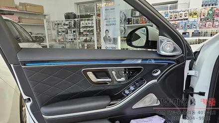 대전 벤츠 S클래스 W223 450L 엑티브엠비언트와 4D부메스터 전동트위터 시공 / 벤츠 / S-클래스 W223 / 대전 대덕구